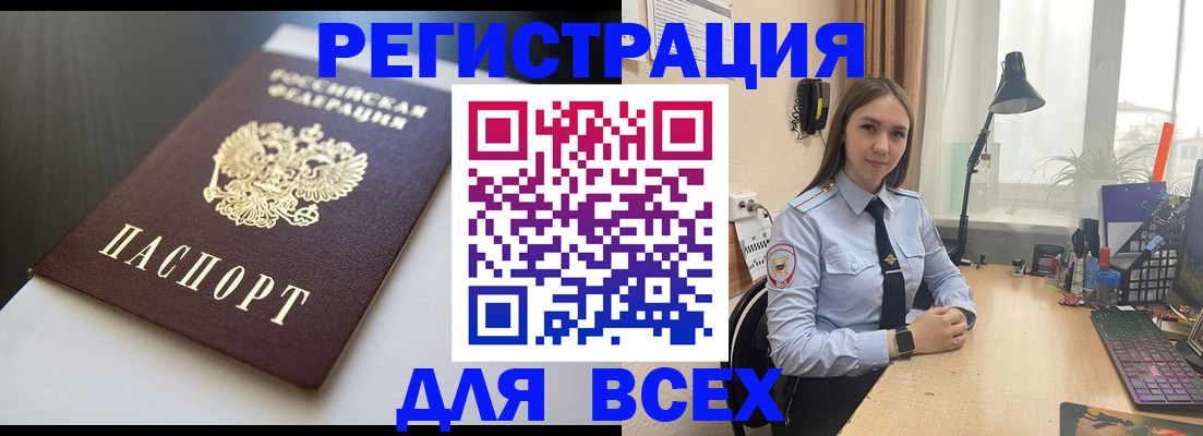 пропишу в квартире в Карабаше