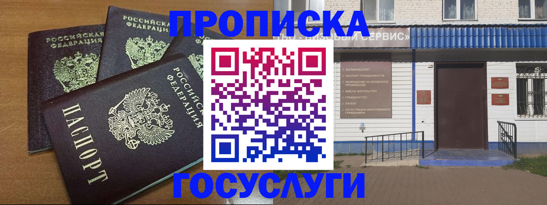регистрация в Карабаше